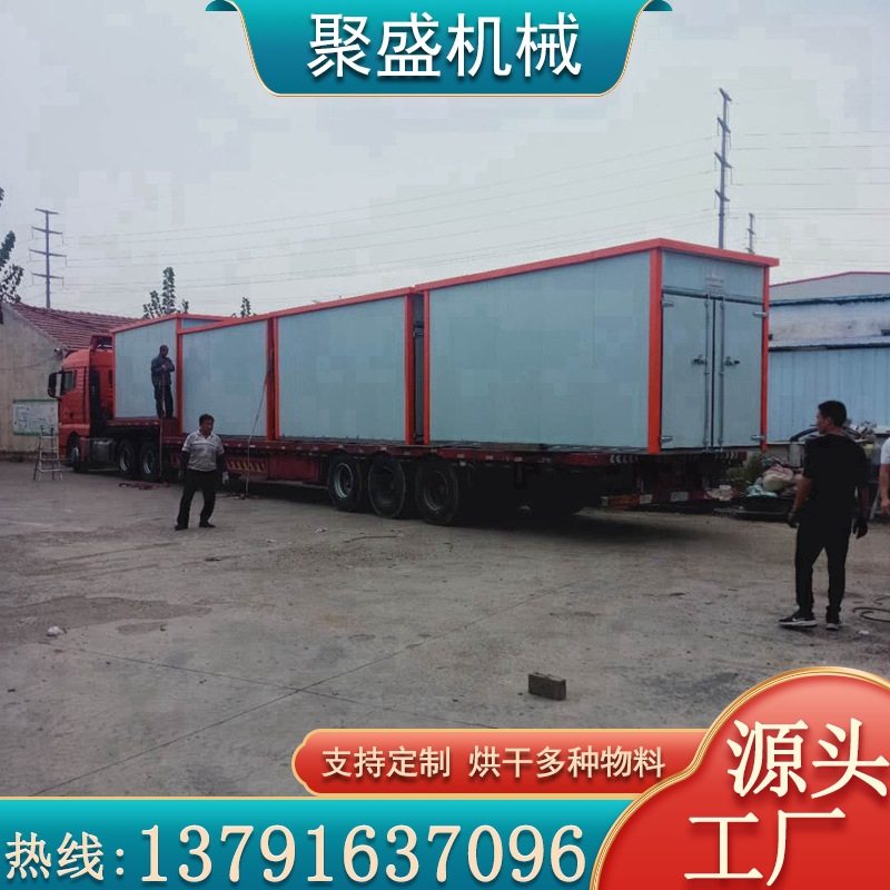 红薯粉无花果不锈钢食品热循环风烘干设备宠物食品烘干机,搬运/仓储/物流设备,立体仓库设备,淘宝优惠券,粉丝福利购,淘宝优惠卷