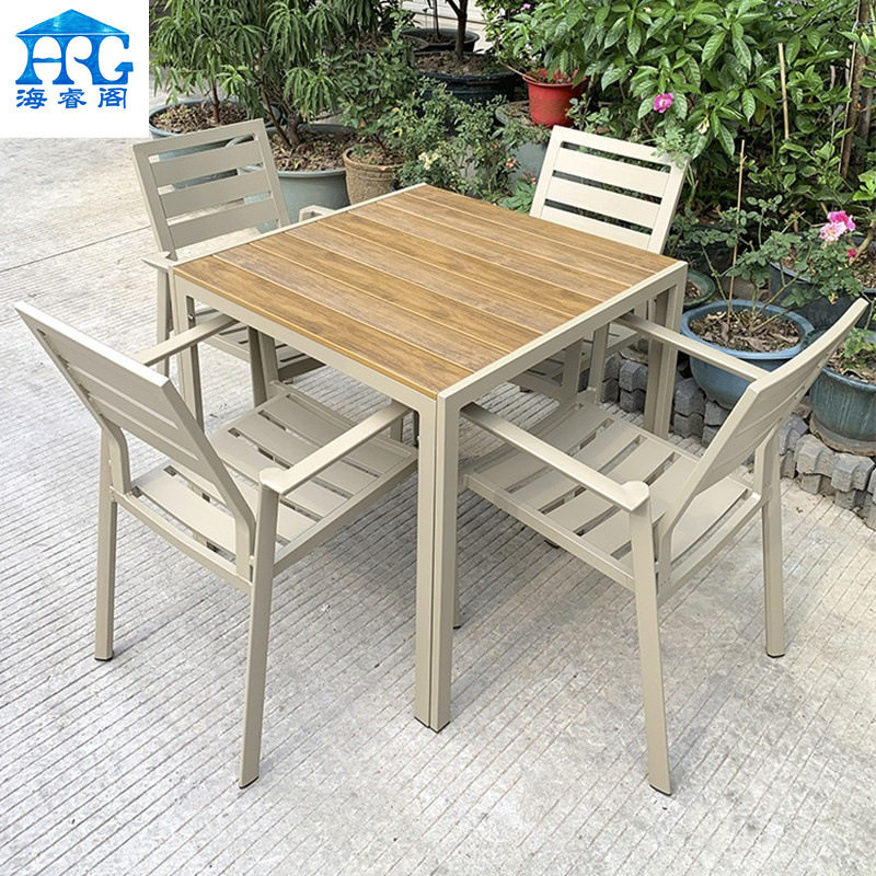 户外桌椅庭院塑木铝合金花园露天阳台咖啡厅室外餐椅三五件套,搬运/仓储/物流设备,立体仓库设备,淘宝优惠券,粉丝福利购,淘宝优惠卷
