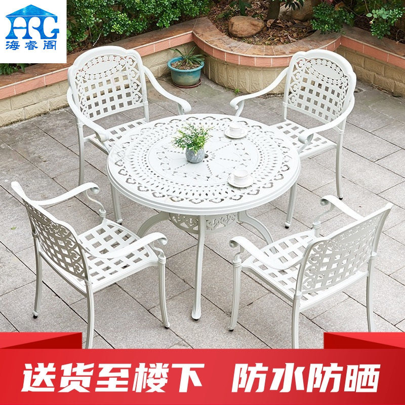 户外桌椅铸铝休闲室外庭院阳台露天别墅花园防水防晒白色桌子组合,搬运/仓储/物流设备,立体仓库设备,淘宝优惠券,粉丝福利购,淘宝优惠卷