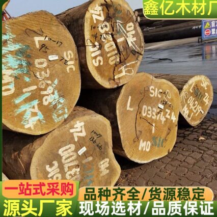 黄檀相框户外园林建筑 家具室内装修 黄硬木原木 黄云香梨木板材