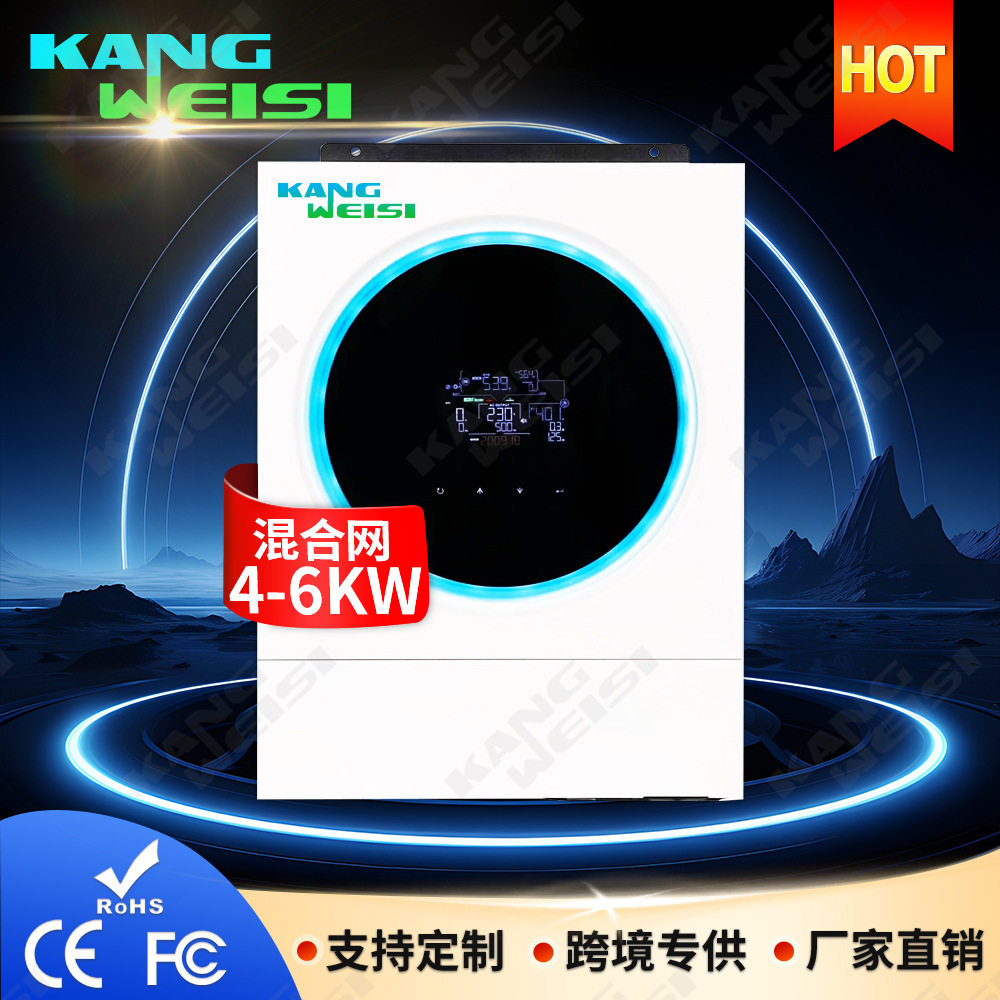 solar inverter跨境光伏储能逆变器4000W并离网太阳能逆变器6000W