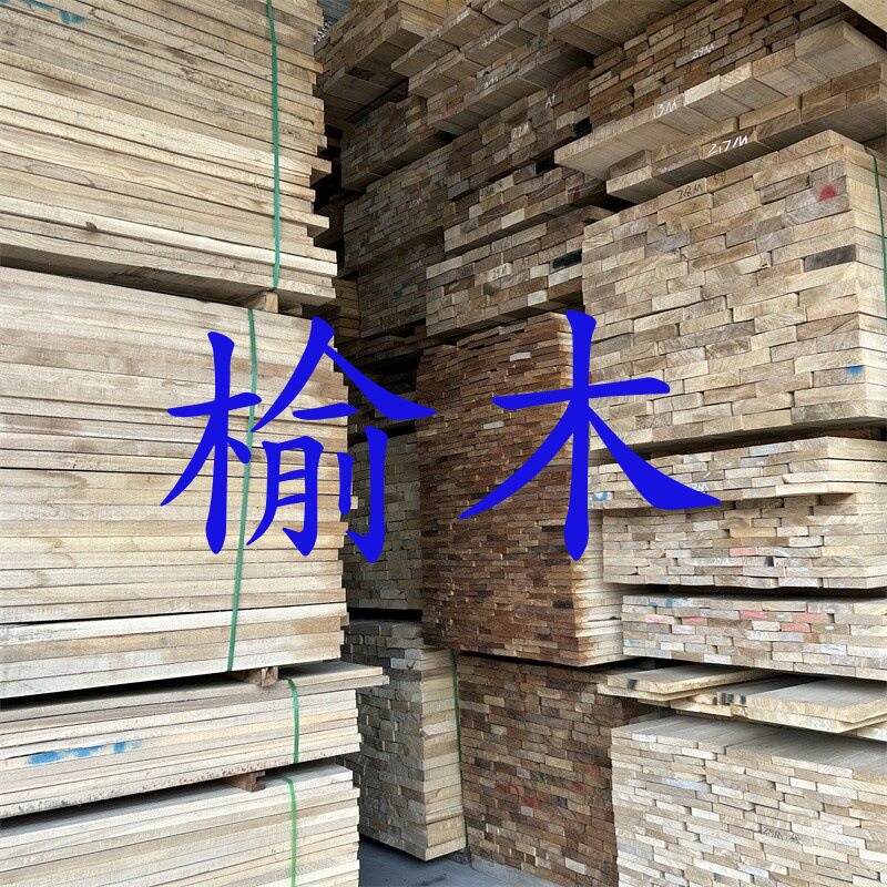 现货俄罗斯榆木家具材烘干板装修墙板扣板楼梯踏步包邮