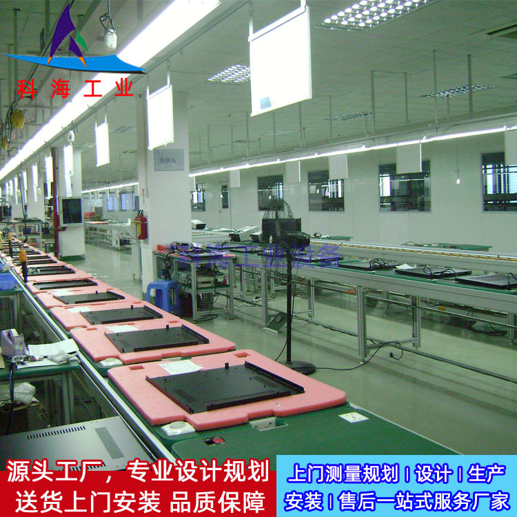 液晶屏倍速链流水线 电脑显示屏装配生产线 商显机组装老化测试线
