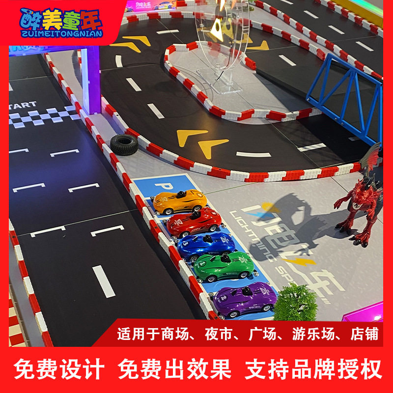 室内大型商场商用儿童游乐设备爆款闪电飞车游乐设施游戏赚钱项目