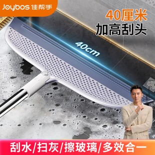 佳帮手魔术扫把刮水拖地两用卫生间地面刮水神器地刮刮地板刮水器