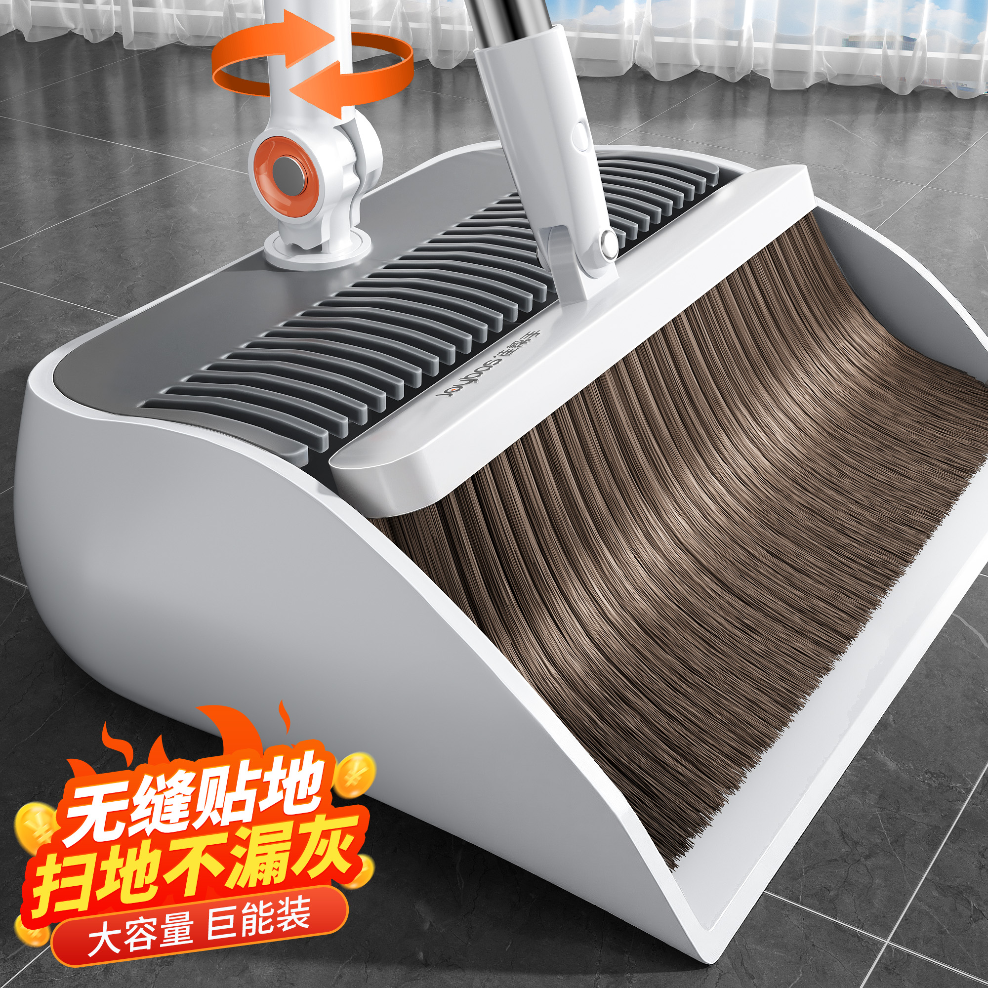 佳帮手扫把簸箕家用套装2025新款扫地笤帚组合垃圾铲懒人神器折叠