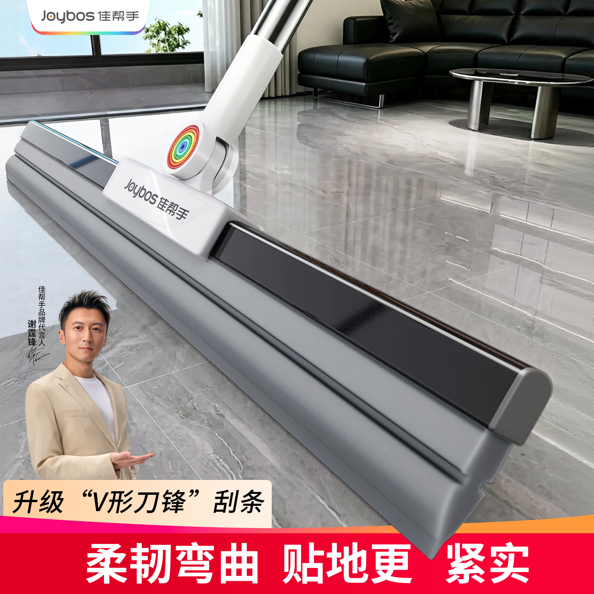 佳帮手魔术扫把扫地刮水扫头发神器家用两用刮地板地面刮水器刮板图片