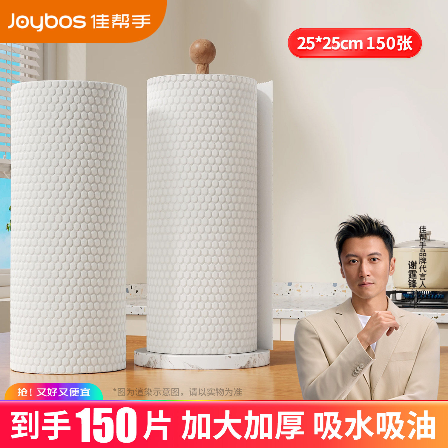 佳帮手一次性懒人抹布家务清洁吸水吸油厨房用纸免洗用后即抛洗碗,家庭/个人清洁工具,一次性抹布,淘宝优惠券,粉丝福利购,淘宝优惠卷