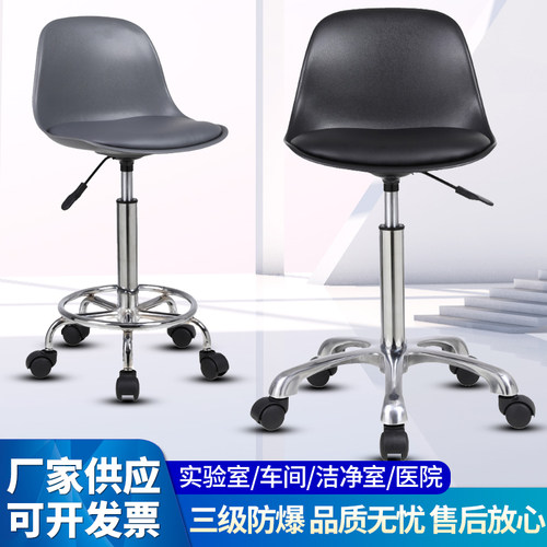 防静电凳工厂直销可升降调节旋转