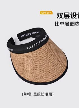 草编防晒帽女款2026新款夏季防紫