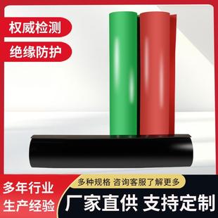 厂家直销橡胶板配电室防滑绝缘胶板黑色绝缘垫橡胶垫绝缘橡胶板