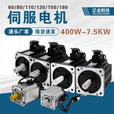 ACSM80-G2430LZ5对级伺服电机110-4030/130-10015/H3N-TD驱动