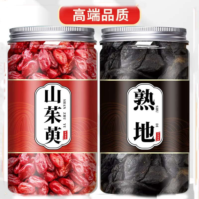 熟地山茱萸茶包中药材正品野生三茱萸泡茶山萸山庾肉熟地黄山竹鱼