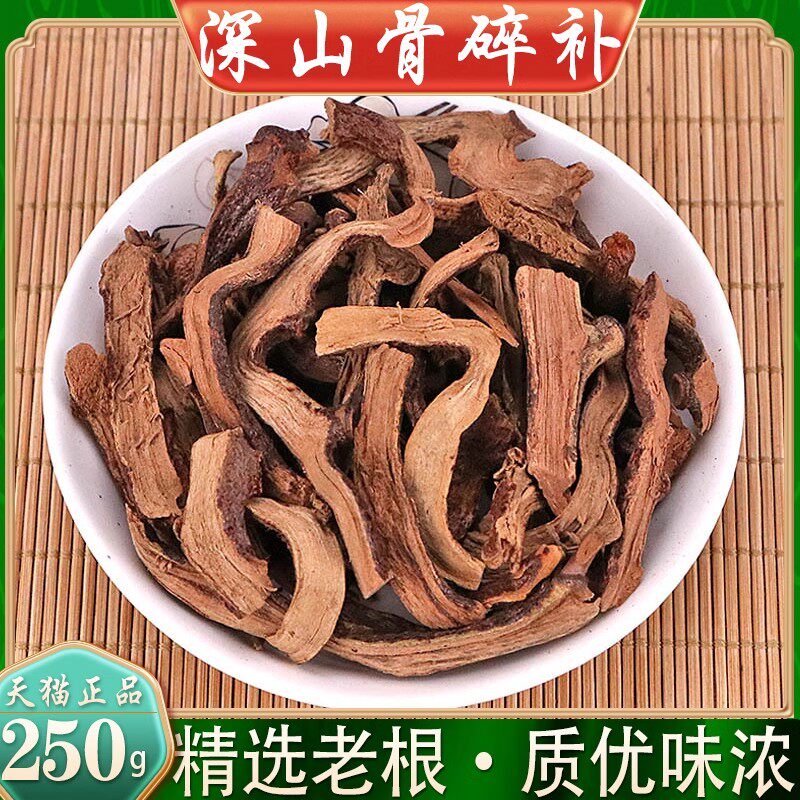 深山骨碎补中药材500g新鲜干货爬岩姜毛姜猴姜杜仲骨碎补野生正品