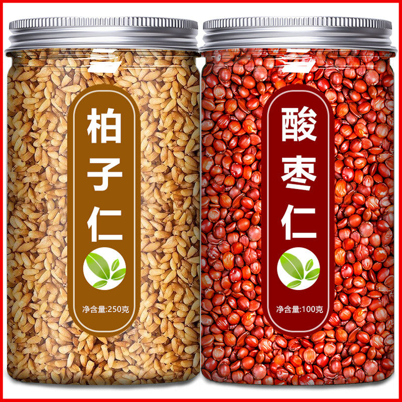 柏子仁酸枣仁中药材组合睡眠茶安神汤正宗野生正品官方旗舰店粉炒
