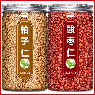 柏子仁酸枣仁中药材组合睡眠茶安神汤正宗野生正品官方旗舰店粉炒