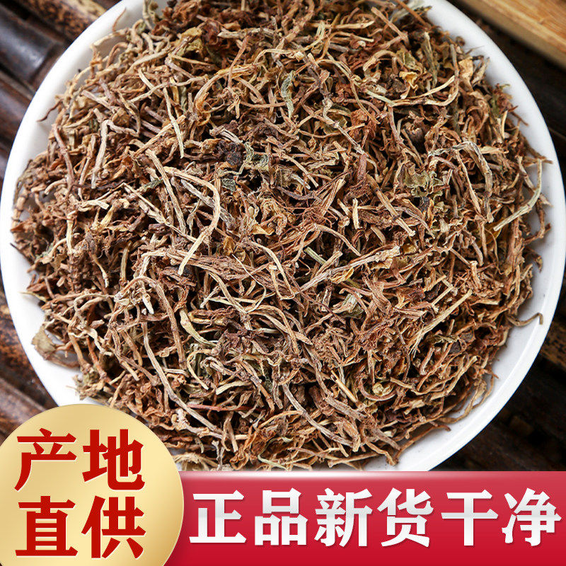 垂盆草中药材500g野生新鲜垂盆草干货泡茶正宗干垂盆草正品包邮