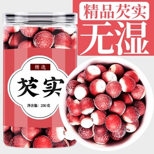 芡实官方旗舰店新鲜鸡头米欠实新获实有什么作用广东肇庆特产实