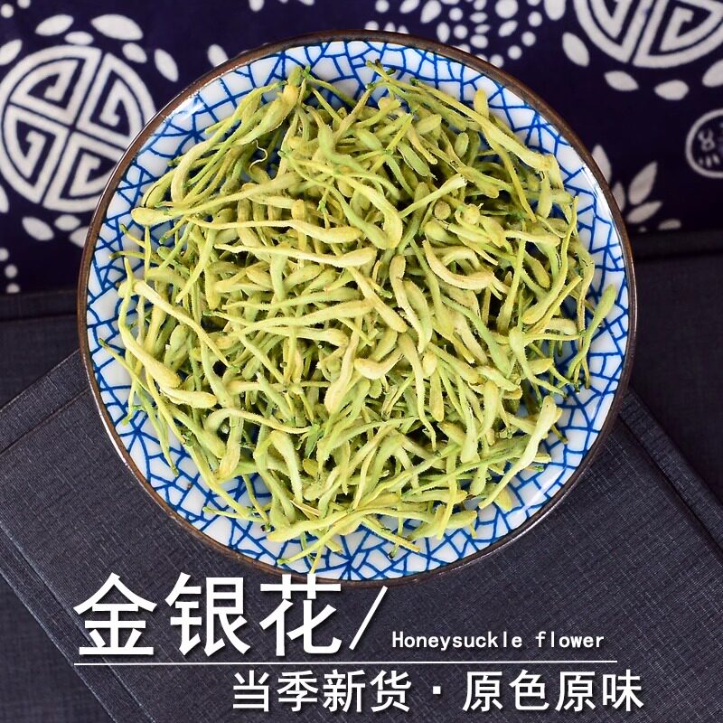 金银花中药材吉旋律正品头茬金银花茶干花金银花粉双花二花泡水
