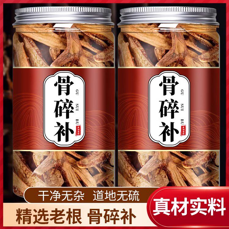 骨碎补野生中药材申姜石姜巴崖姜碎骨补爬岩姜接骨猴姜毛姜肉碎补