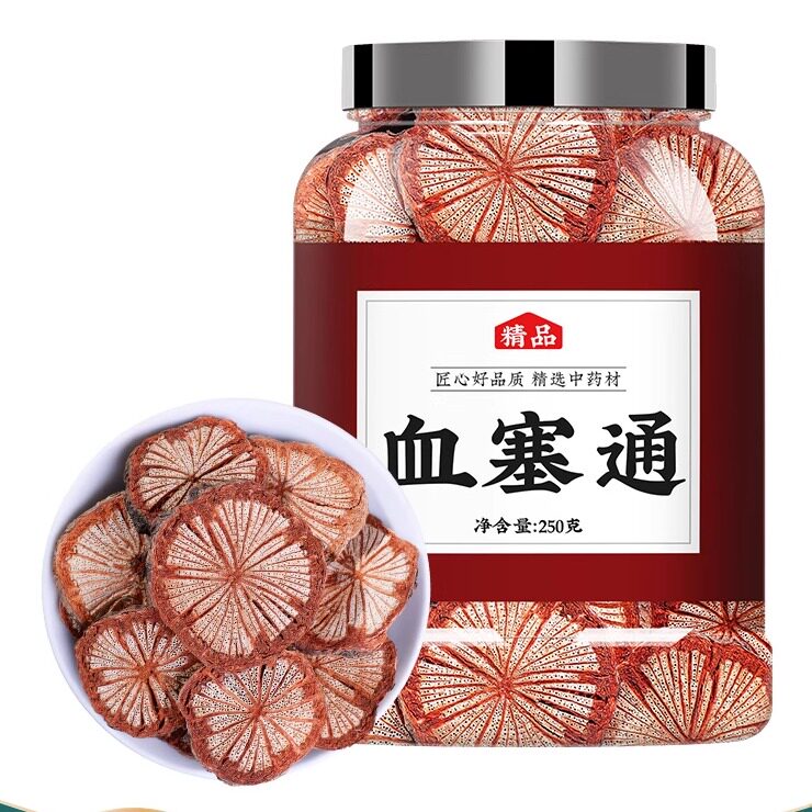 血塞通中药材云南野生脑血通红藤大血藤500g丹参川芎血色通中药材