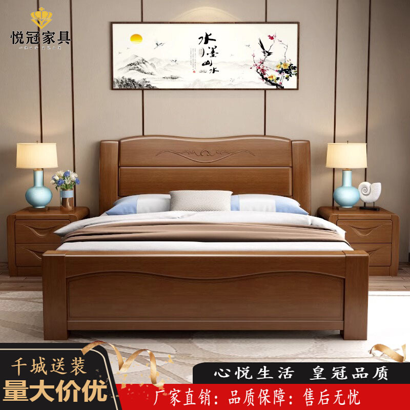 新中式实木床现代简约双人床1.8米大床主卧婚床1.5加厚高箱储物床