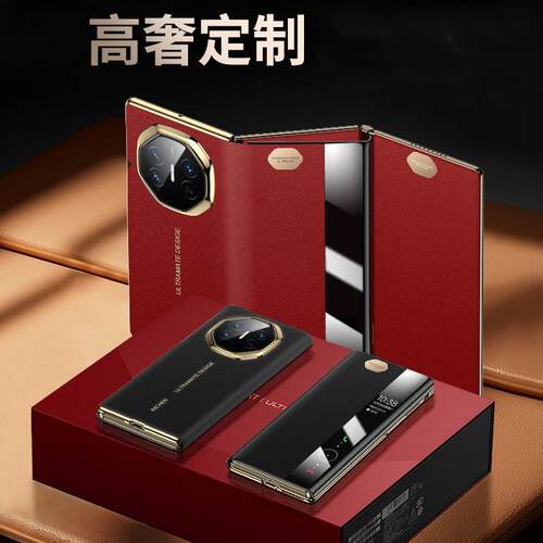 原装正品适用华为matext手机壳新款meteXT高端真皮meta三折叠保护套mt叉T翻盖皮套mte镜头防摔mate叉t商务男