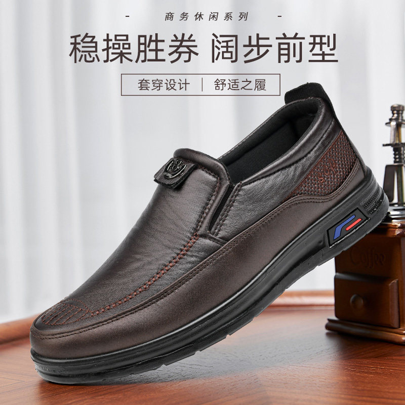 男款春秋单鞋软底休闲鞋厚底中老年轻便鞋爸爸鞋老北京布鞋开车鞋
