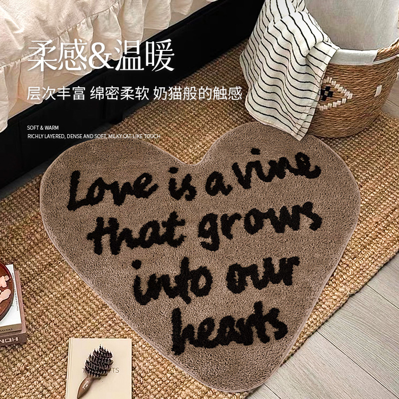原创设计爱心字母地毯法式复古家用卧室床边毯入户客厅茶几地毯