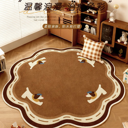 卡通小狗儿童阅读区圆形地毯卧室书房防水可擦免洗异形沙发地垫女