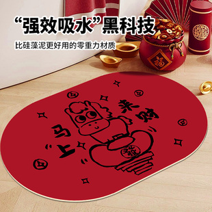 马年原创浴室吸水皮革地垫卫生间入户门口防滑脚垫子洗手间地毯子