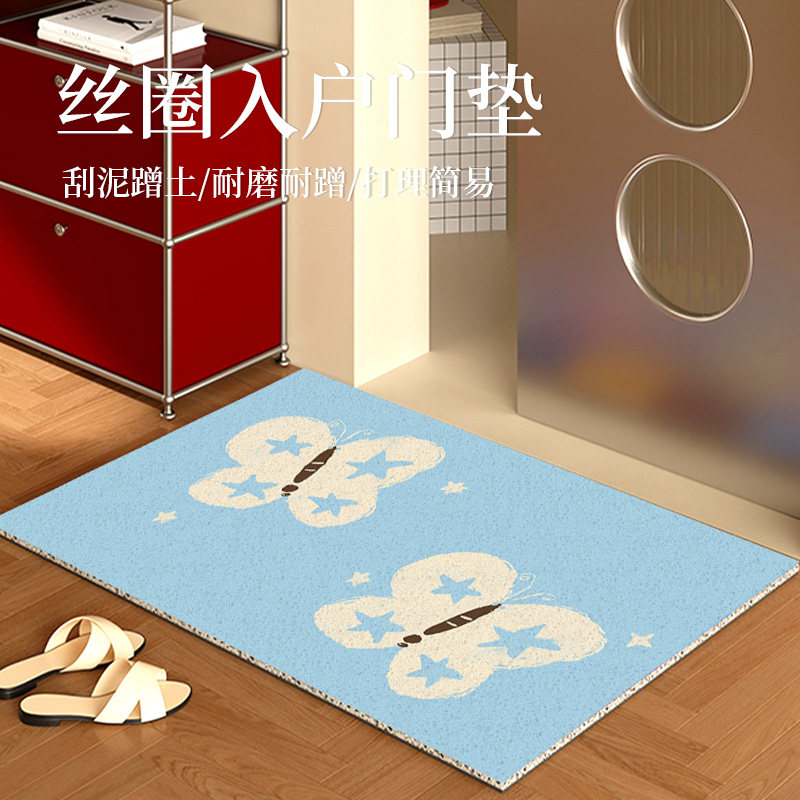 韩系卡通蝴蝶入户地垫丝圈防滑耐脏耐磨脚垫玄关门口地毯子可裁剪,居家布艺,入户地垫,淘宝优惠券,粉丝福利购,淘宝优惠卷