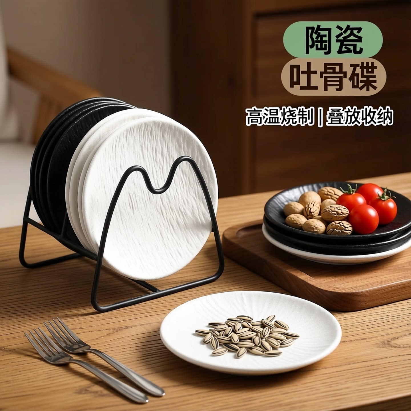 吐骨碟陶瓷骨碟家用小吃碟6寸菜碟高级感火锅碟餐厅凉菜碟小圆盘