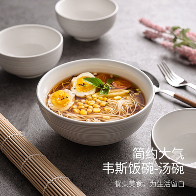 汤面碗家用高级感饭碗个人专用碗