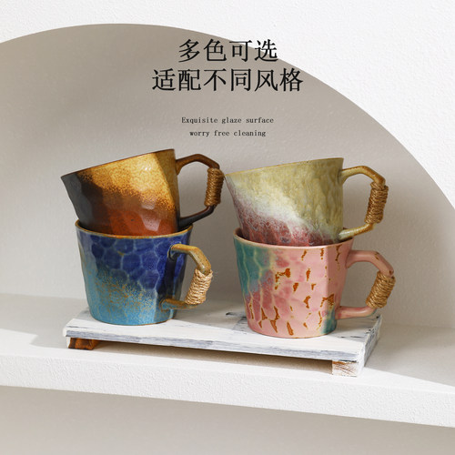 窑变马克杯小众设计感情侣咖啡杯