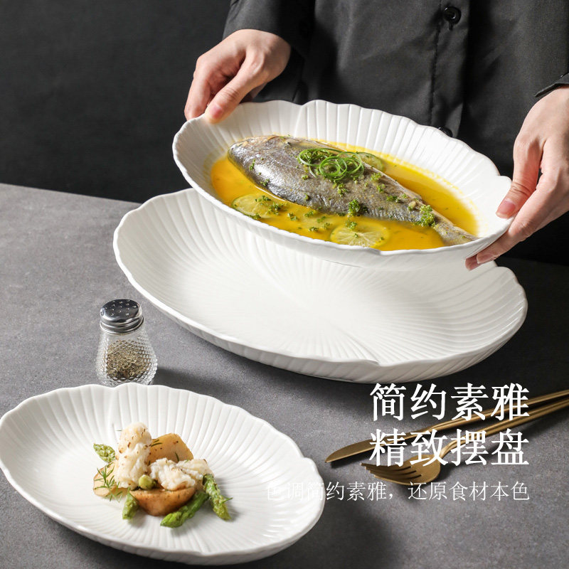 鱼盘子大号家用蒸鱼盘高级感菜盘陶瓷餐盘创意花瓣纹鱼盘纯白餐具,餐饮具,盘,淘宝优惠券,粉丝福利购,淘宝优惠卷