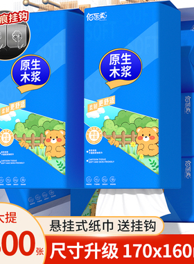 1300张大包悬挂式大号抽纸家用实惠装餐巾纸面巾纸整箱批擦手纸巾