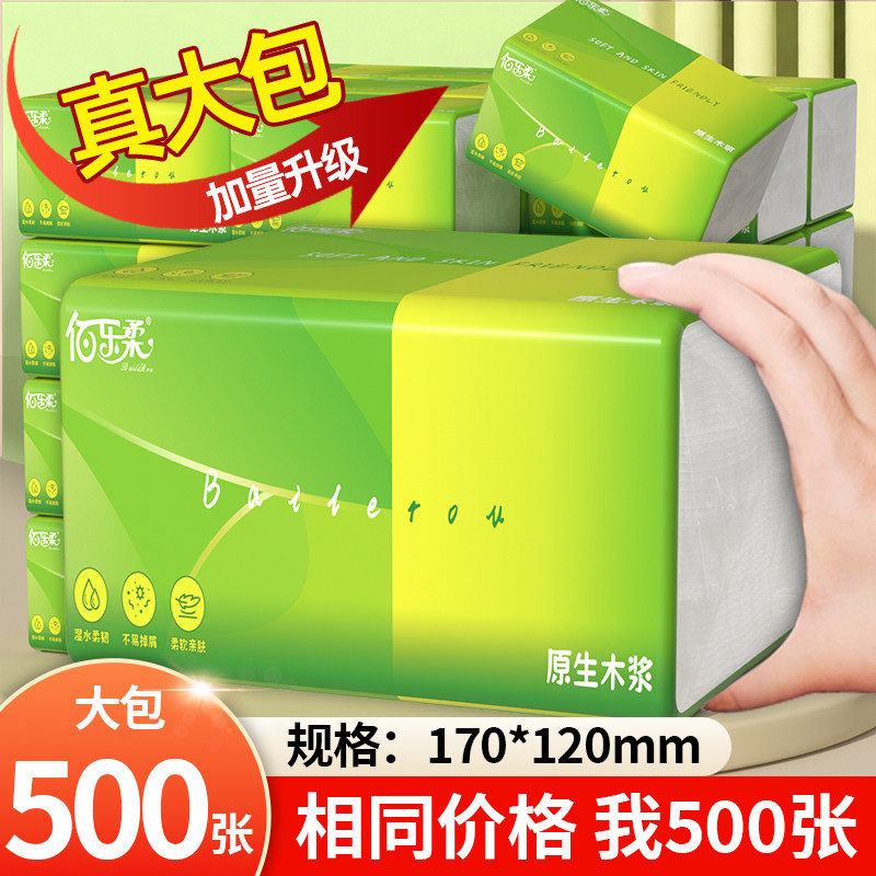 大包抽纸500张实惠纸巾图片