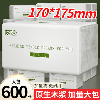加量600张大尺寸抽纸6层加厚实惠