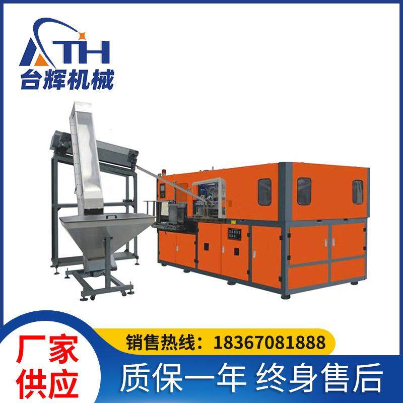 台州吹瓶机厂家六腔全自动高速机矿泉水瓶吹瓶机,五金/工具,吹塑机,淘宝优惠券,粉丝福利购,淘宝优惠卷