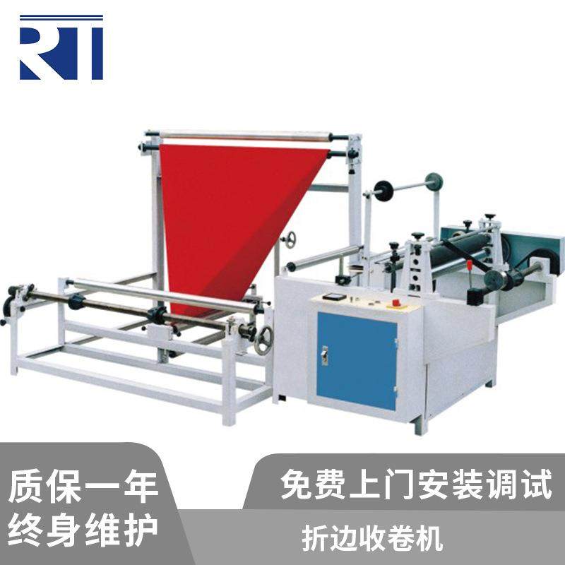 厂家供应ZB型BOPP折边收卷机PE塑料包装机械定制,办公设备/耗材/相关服务,包装机,淘宝优惠券,粉丝福利购,淘宝优惠卷