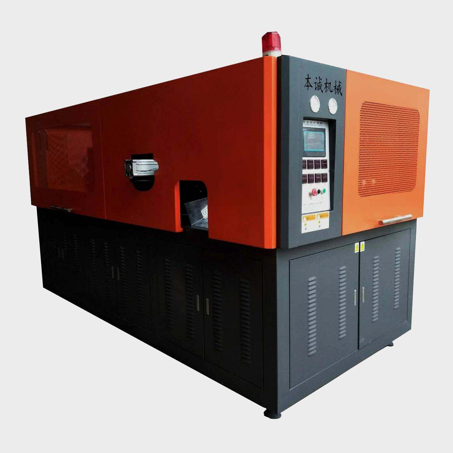 广口手插式全自动吹瓶机饮料瓶食品罐吹瓶机,五金/工具,吹塑机,淘宝优惠券,粉丝福利购,淘宝优惠卷