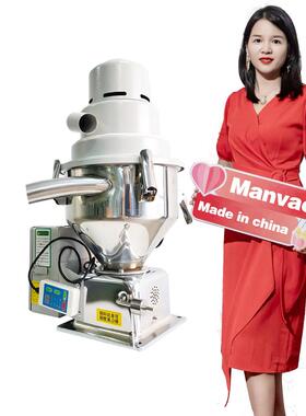 300G全自动真空上料机塑料吸料机独立式注塑吸料机AutoLoader