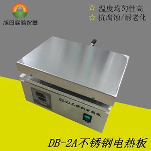 2A数显恒温电热板不锈钢电热板实验室恒温不锈钢电热板