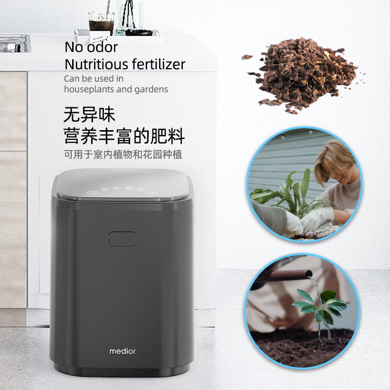 盟迪奥新款第二代家用厨房食物垃净水/饮水机配件耗材