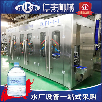 10L升水一次性大桶水灌装机纯净水生产线直线式大瓶水灌装设备