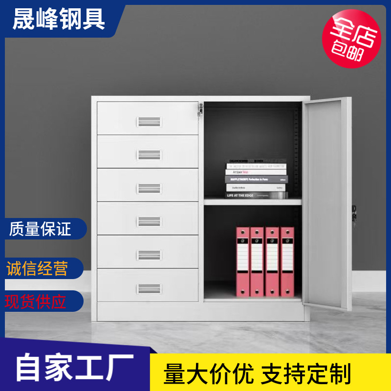 小六文件柜定制 抽屉资料柜办公室矮柜铁皮文件柜小六工具柜带锁