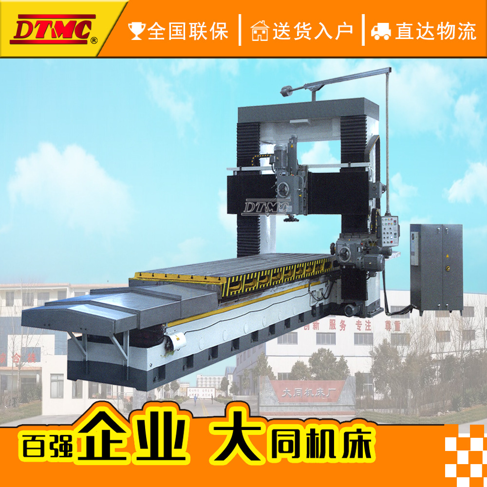 X2016龙门铣床双头镗铣机床数控卧式落地铣床龙门铣床平面铣床