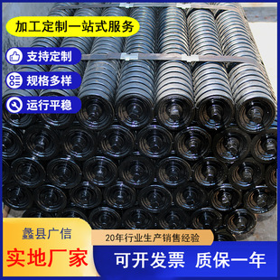 输送机托辊缓冲托辊铸胶缓冲托辊胶圈缓冲托辊