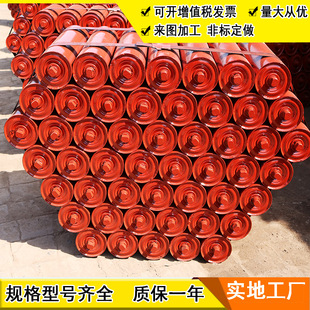 厂家 各类型号输送机托辊 皮带机防尘托辊 平形托辊异型可做